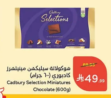 Selection Miniatures Chocolate