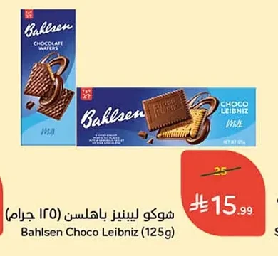 Choco Leibniz Biscuits