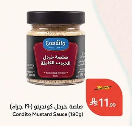 Mustard Sauce