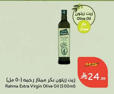 زيت زيتون بكر ممتاز رحمه