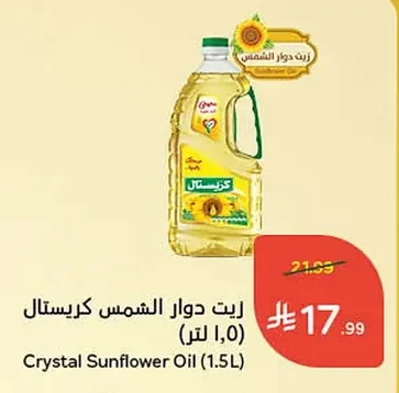 زيت دوار الشمس