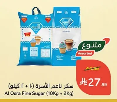 سكر ناعم الأسرة