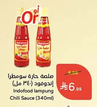 Indofood Sumatra Hot Sauce