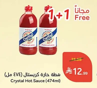 Crystal Hot Sauce