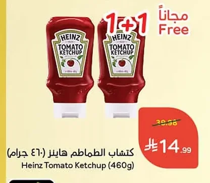 Heinz Tomato Ketchup