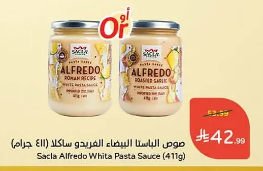White Alfredo Pasta Sauce