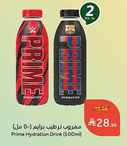 Prime Hydration Drink