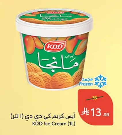 KDD Ice Cream