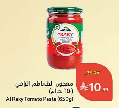 معجون الطماطم الراقي