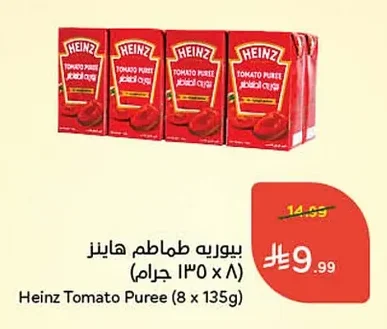 بيوريه طماطم هاينز