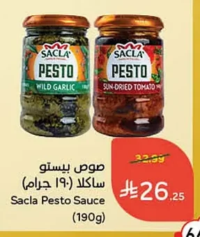 Pesto Sauce