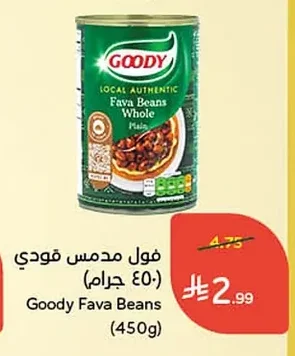 Foul Medames