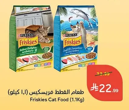 طعام القطط فريسكيس