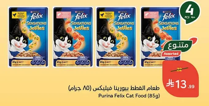 طعام القطط بيورنا فيليكس