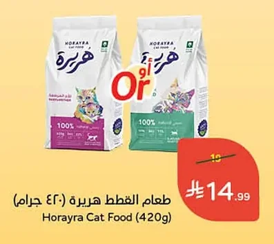 طعام القطط هيريرا
