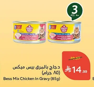 Chicken Broth