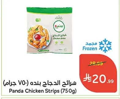 Chicken Strips