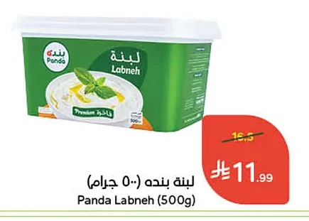 Labneh
