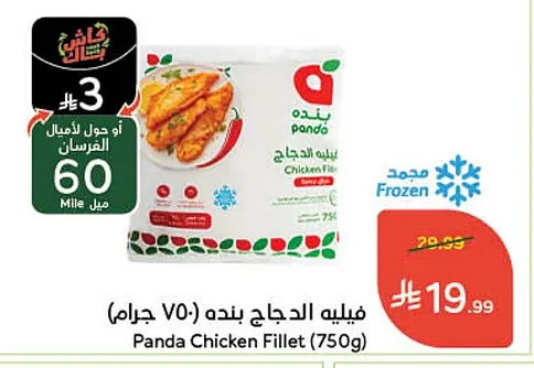 Chicken Fillet