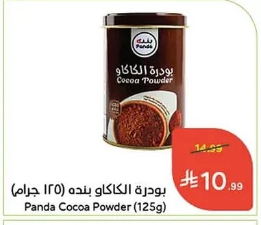 Cocoa Powder