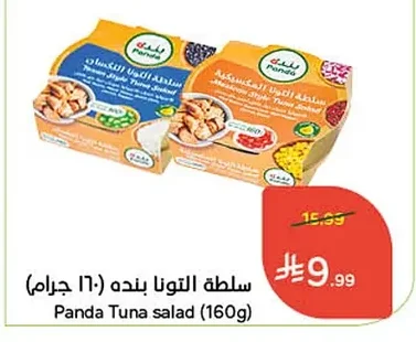 Tuna salad
