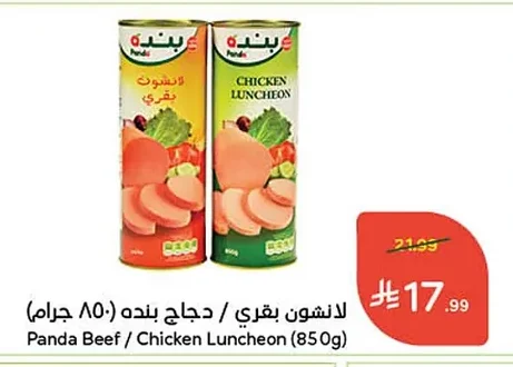 Beef / Chicken Luncheon