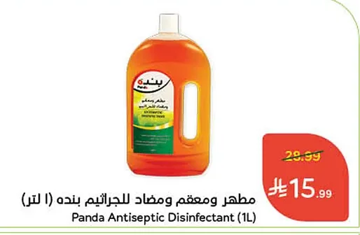 Antiseptic Disinfectant
