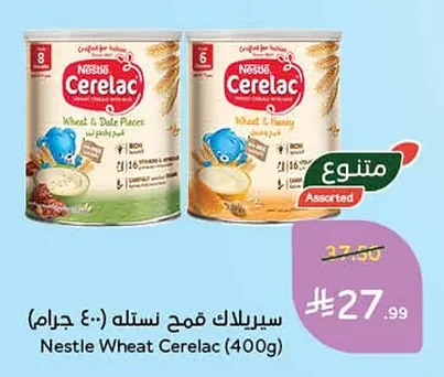 سيريلاك قمح نستله
