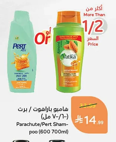 Shampoo