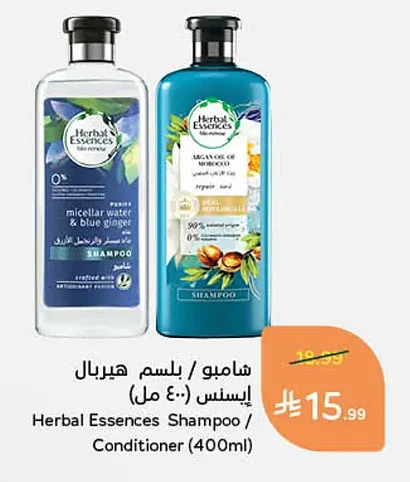 Shampoo