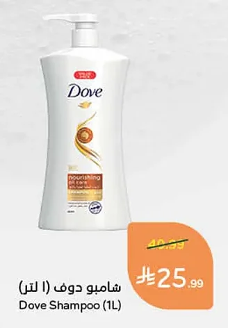Shampoo