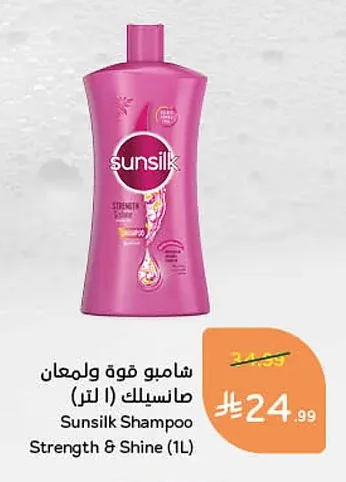 Shampoo
