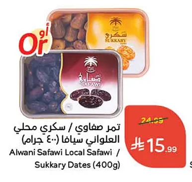Alwani Safawi / Sukari Dates