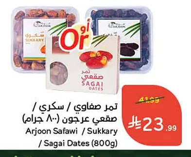 Arjoon Safawi / Sukari / Sagai Dates