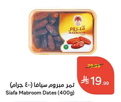 Mabroom Dates