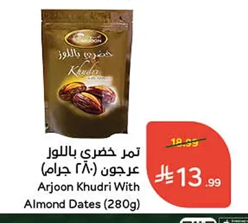 Arjoon Khudri Dates
