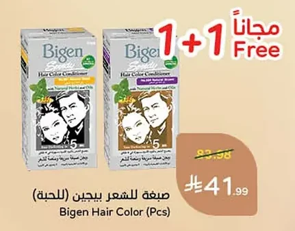 صبغة للشعر بيجين (للحبة)