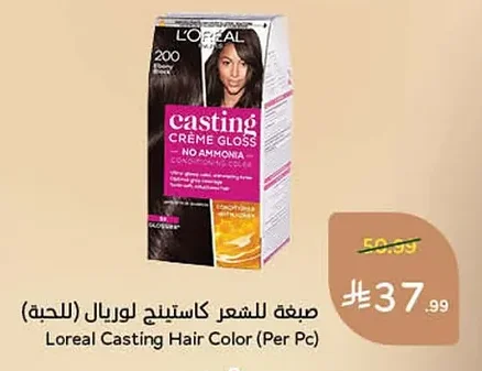 صبغة للشعر كاستينج لوريال (للحبة)