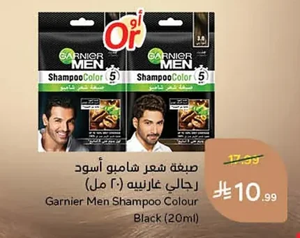صبغة شعر شامبو أسود رجالي غارنييه (٢٠ مل)