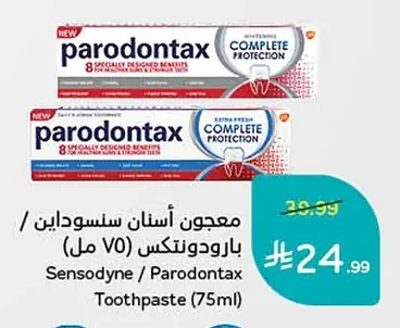 Sensodyne / Parodontax Toothpaste