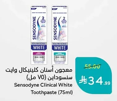 Sensodyne Clinical White Toothpaste
