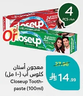 معجون أسنان كلوس أب