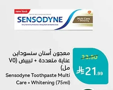 Sensodyne Toothpaste Multi Care + Whitening