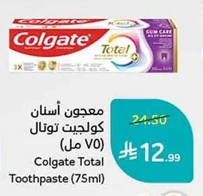 معجون أسنان كولجيت توتال