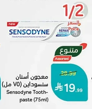 Toothpaste