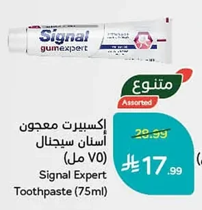 Expert Toothpaste