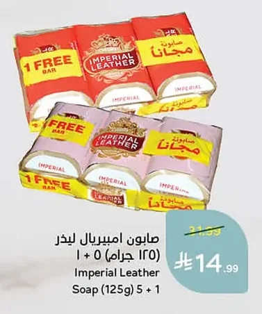 Imperial Leather Soap