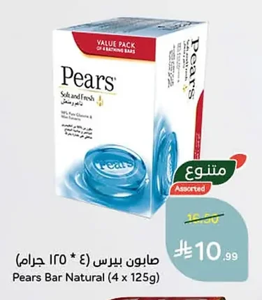 صابون بيرس