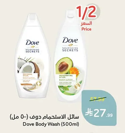 Dove Body Wash