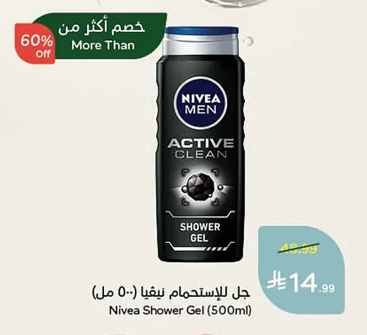 Nivea Shower Gel